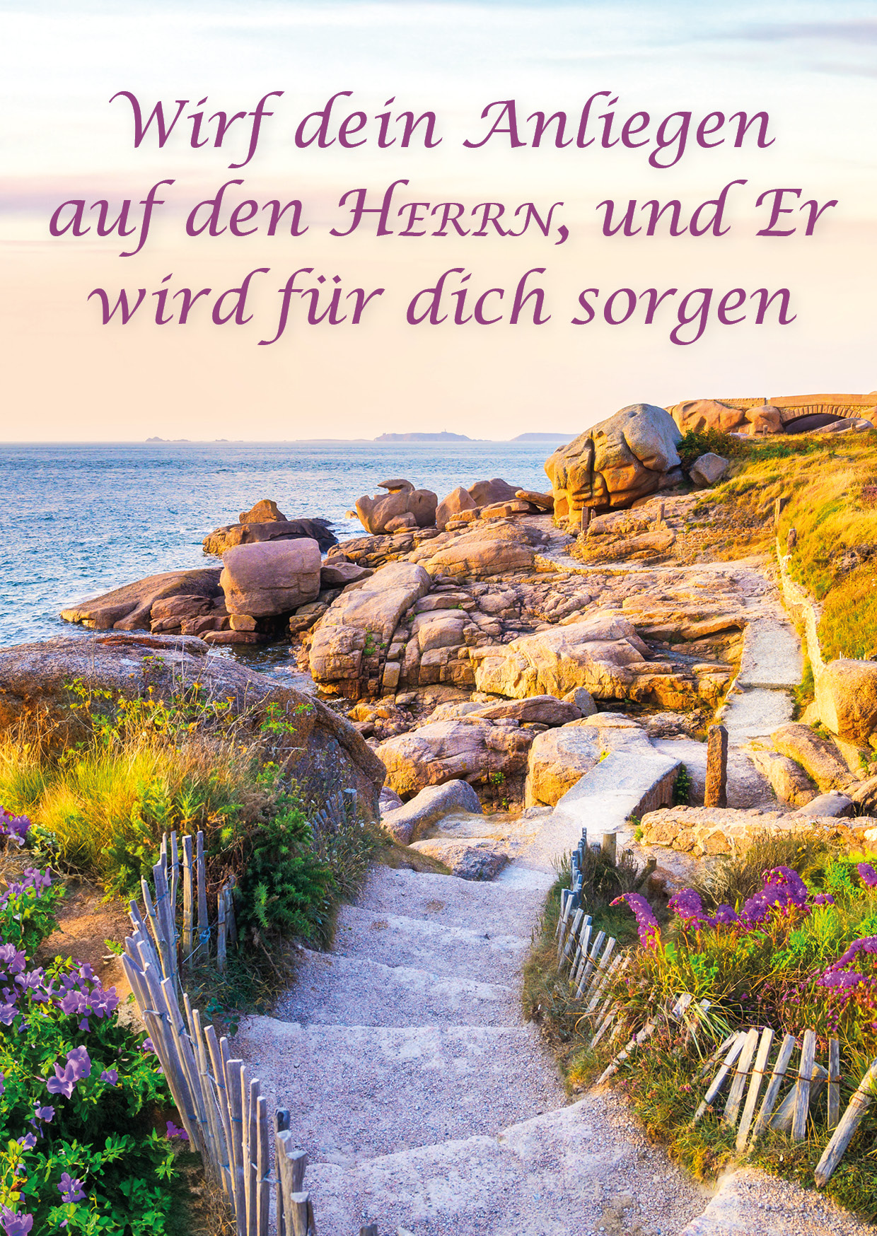 Er wird für dich sorgen