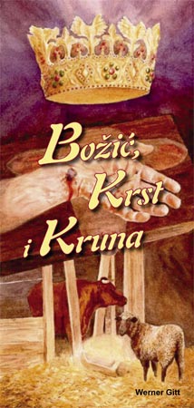Serbisch: Krippe, Kreuz und Krone (lateinisch)