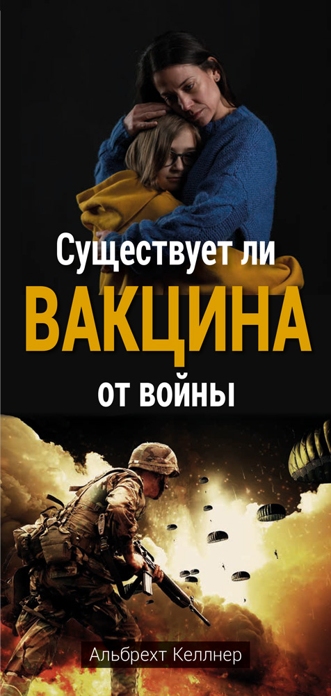 Russisch: Gibt es einen Impfstoff gegen den Krieg?