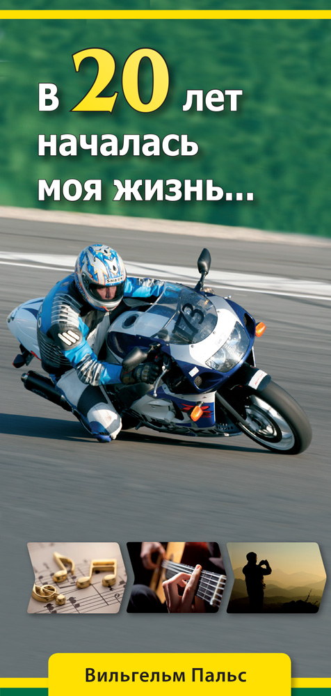Russisch: Mit 20 fing mein Leben an