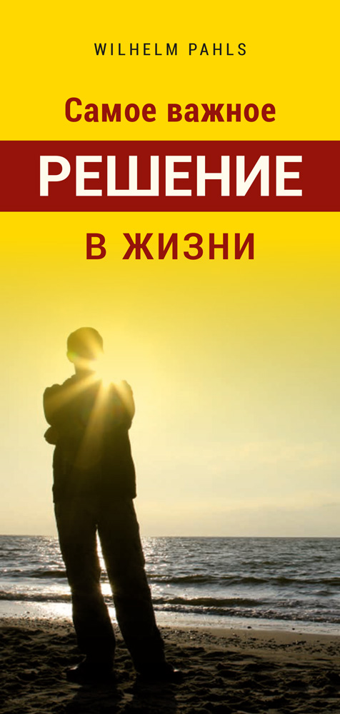 Russisch: Die wichtigste Entscheidung im Leben