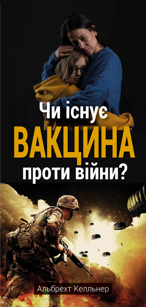 Ukrainisch: Gibt es einen Impfstoff gegen den Krieg?